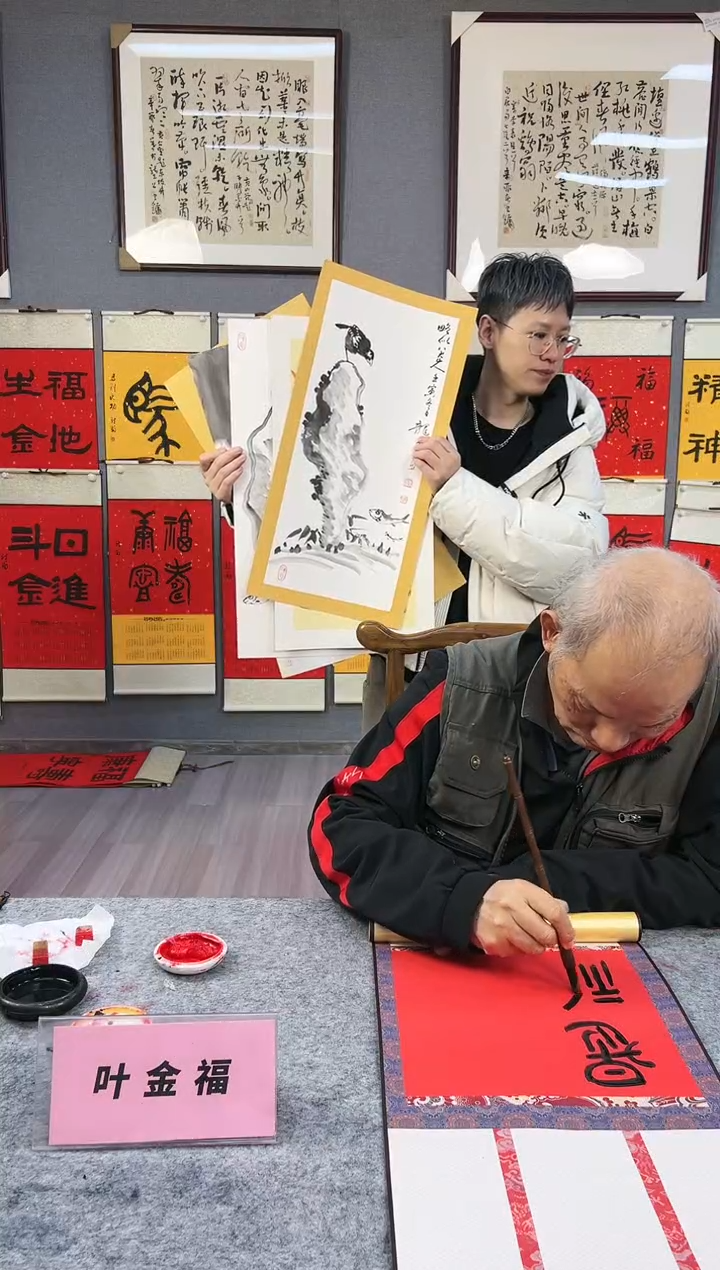 国画财****生14号叶金福卡纸书法5张