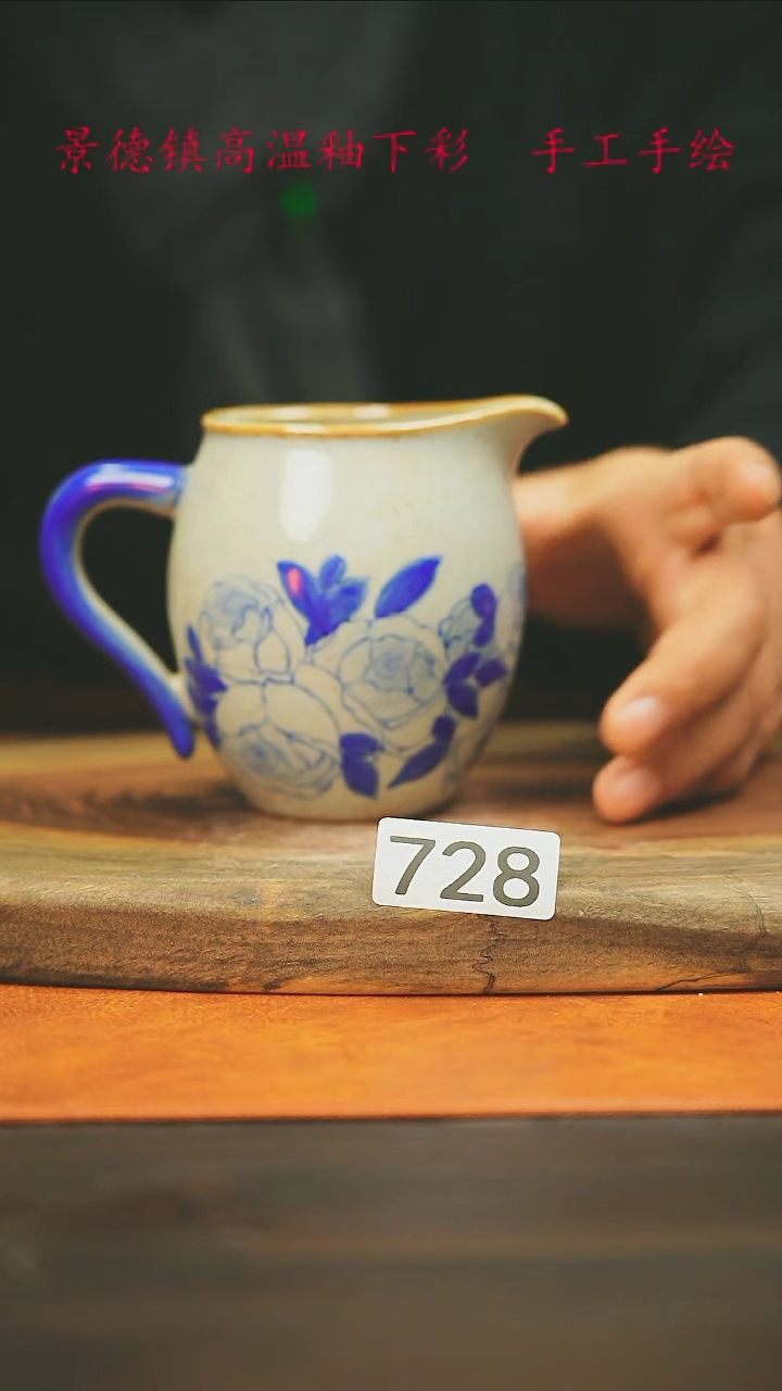 【闪购商品】微瑕景德镇手工手绘728