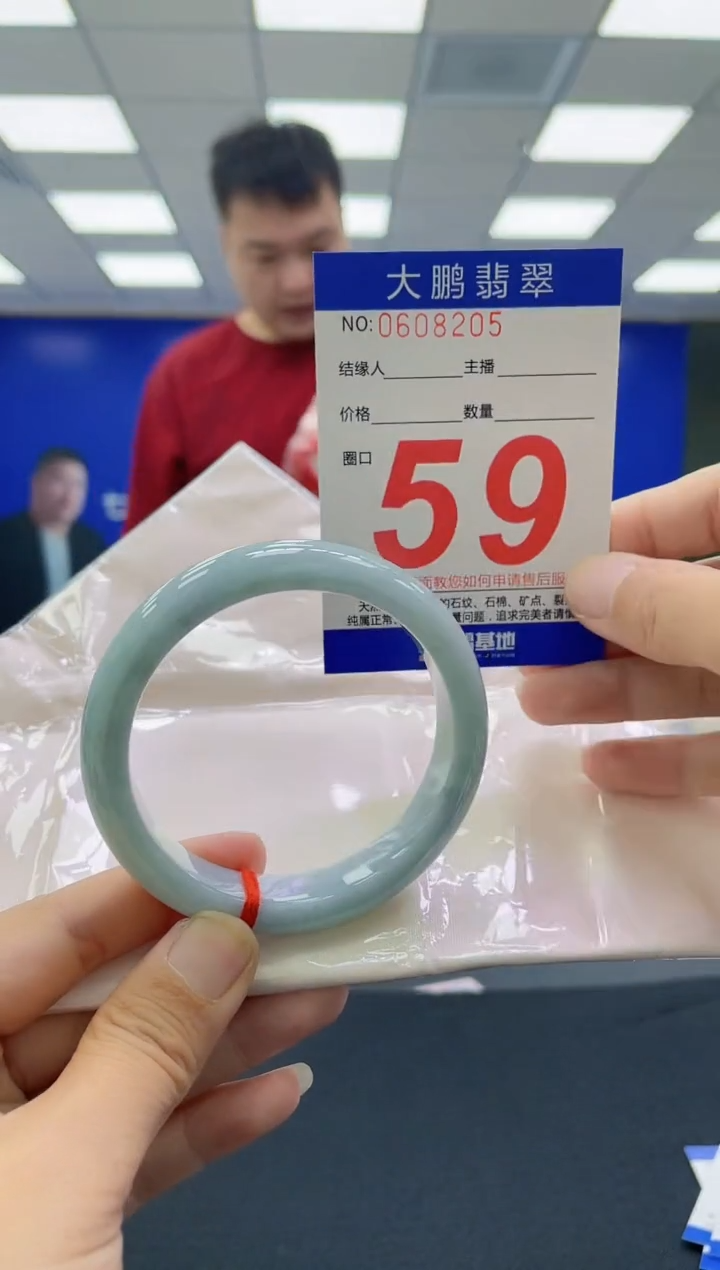 未镶嵌手镯翡翠AAAAAAAAAAAAAAAAAAAA