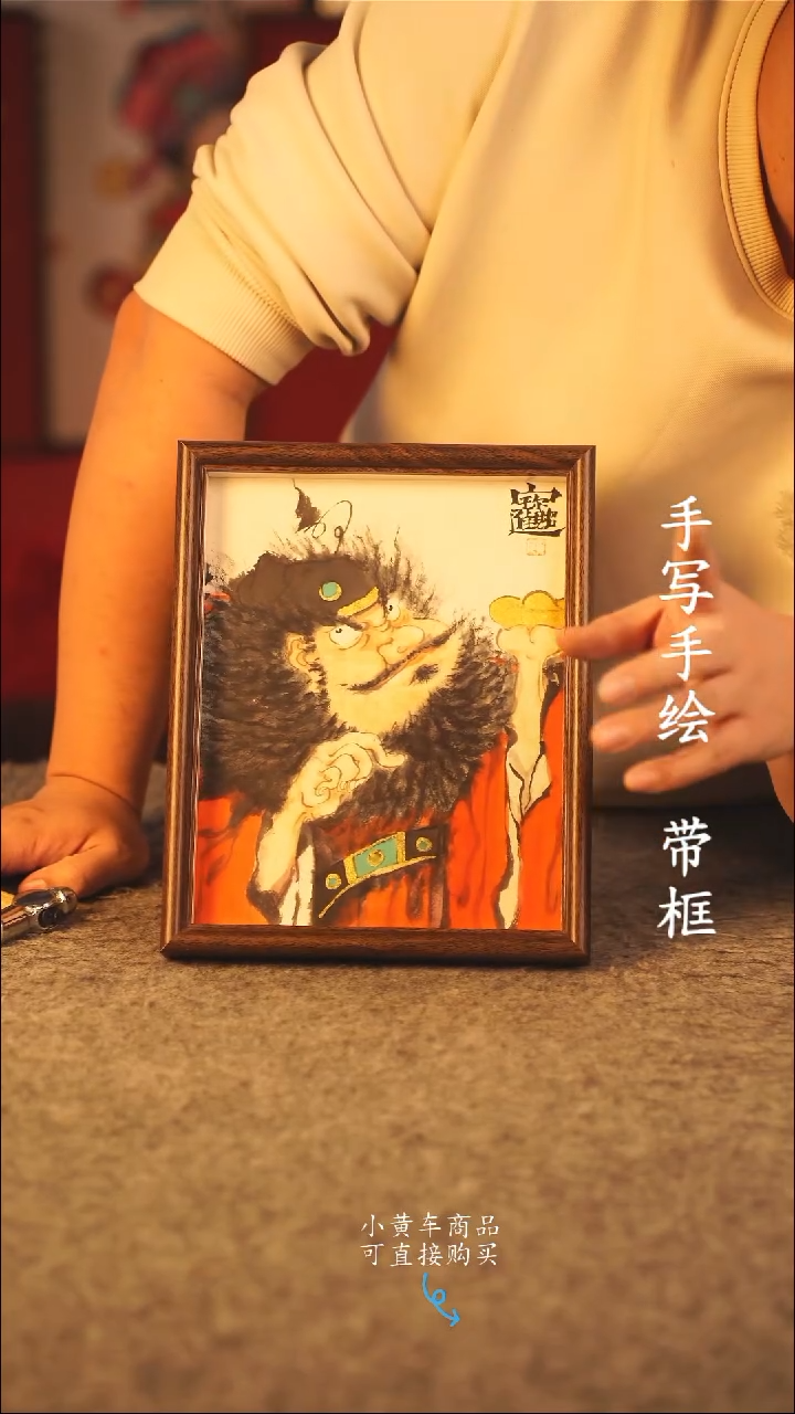 书法踏**石10寸 国潮书法摆件 编号 306
