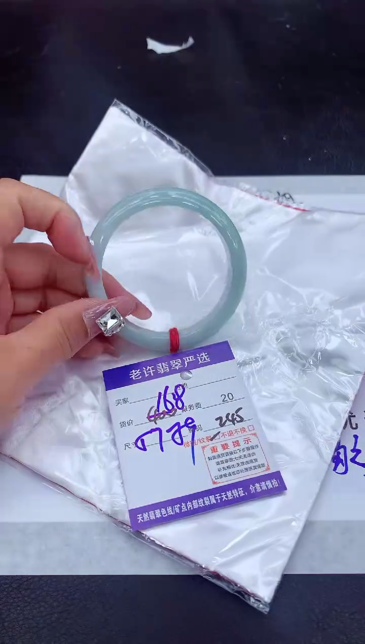 【闪购商品】翡翠手镯未镶嵌11111111111111