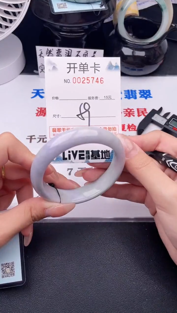 翡翠手镯未镶嵌46