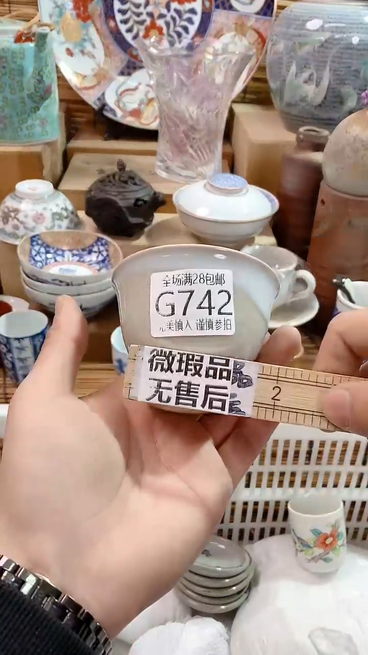 【闪购商品】满28包邮，陶瓷茶具瓷器