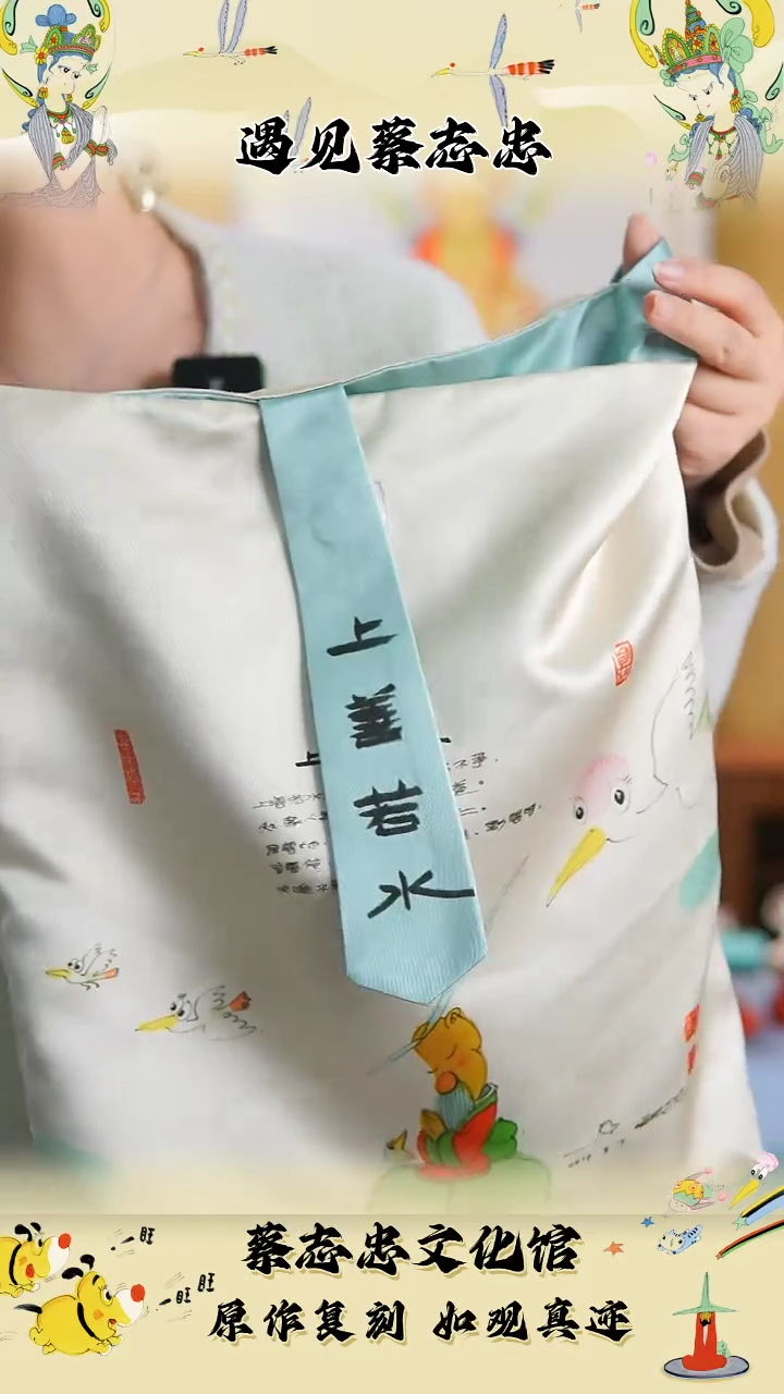 布蔡志忠老师作品