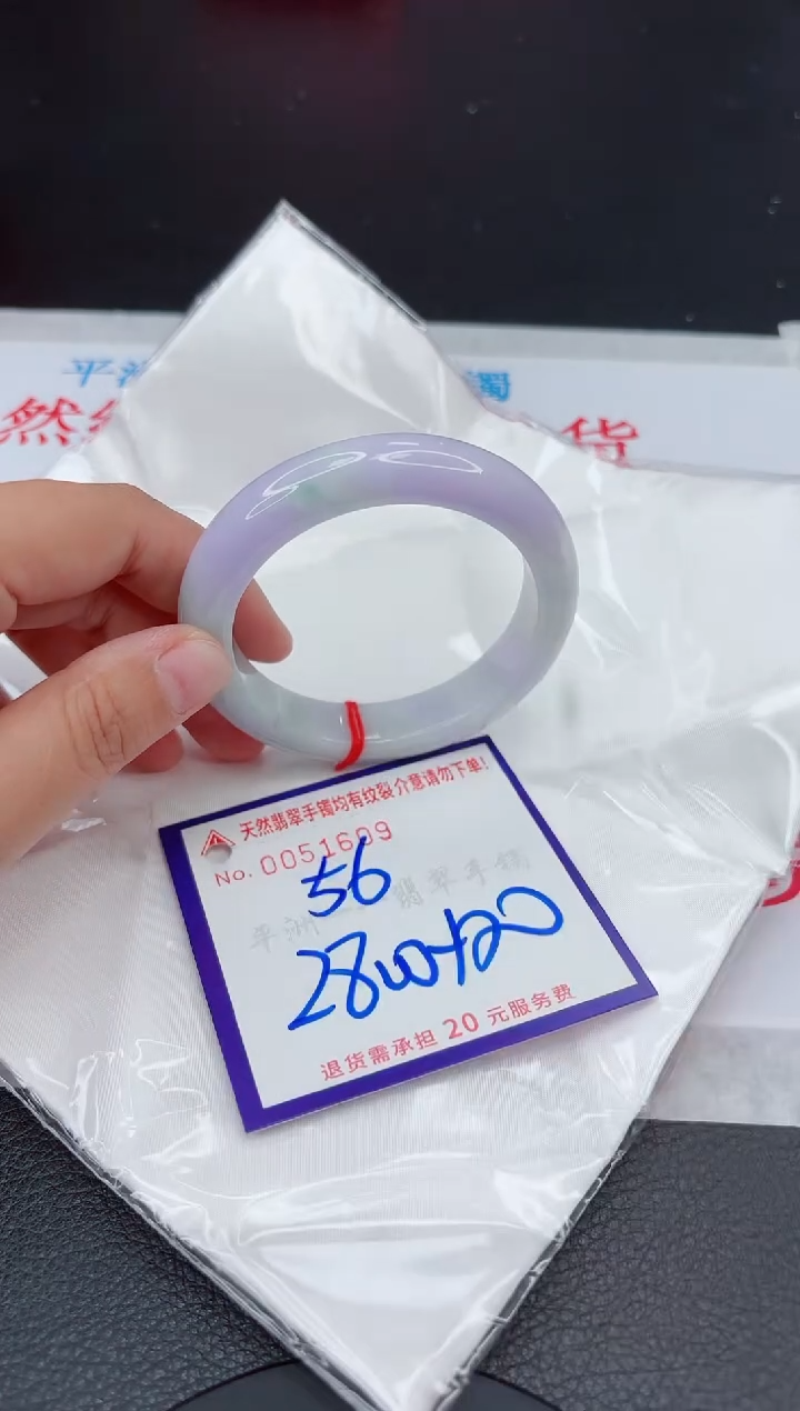 【闪购商品】翡翠手镯未镶嵌111111111111111