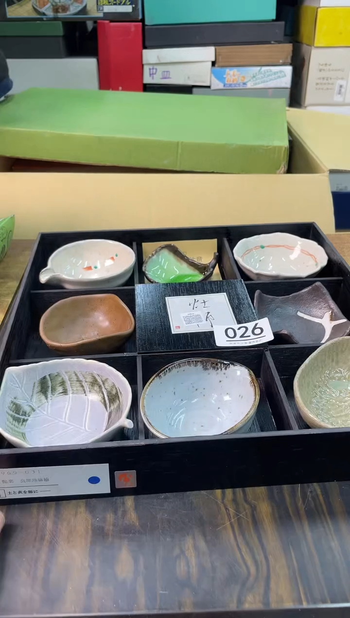 【闪购商品】啊啊啊啊啊啊啊啊026
