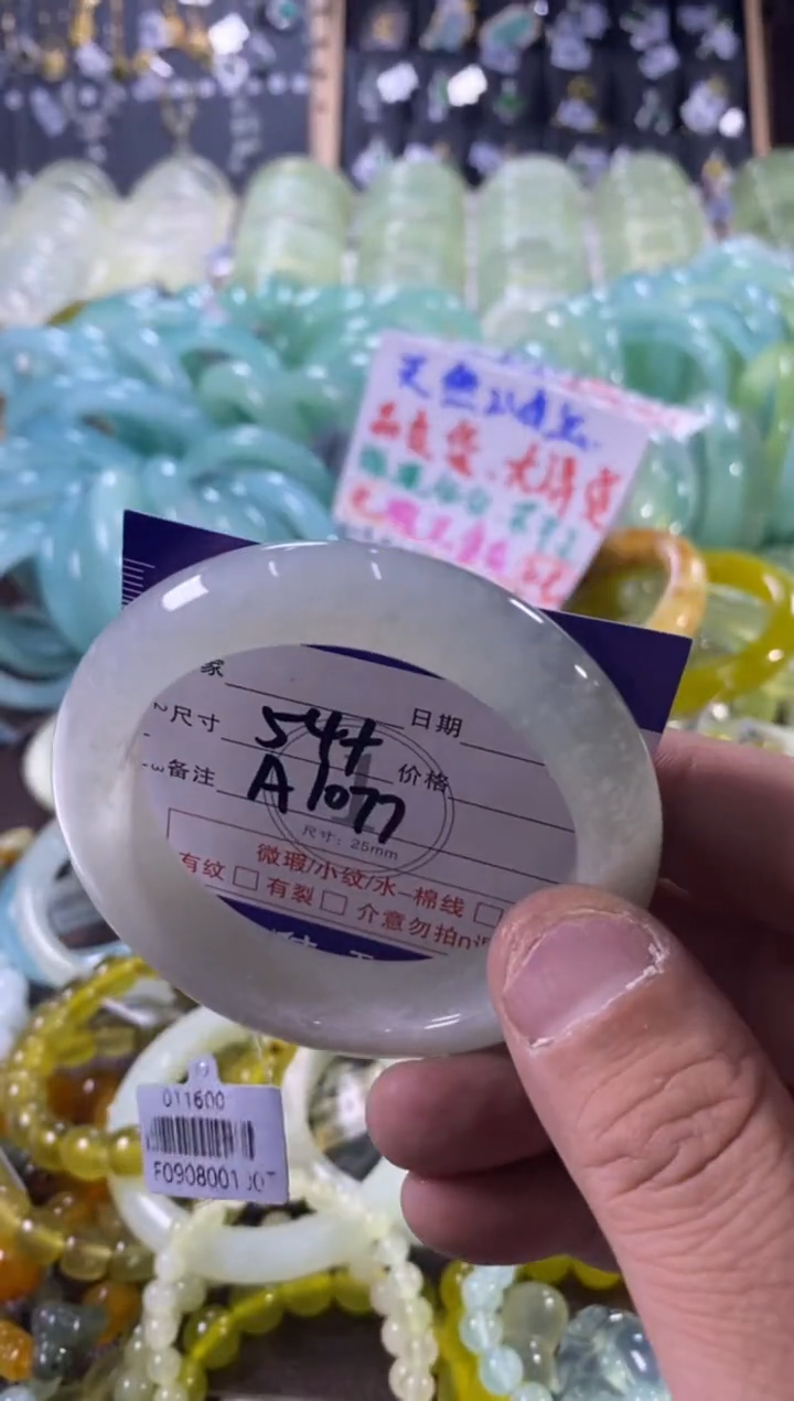 未镶嵌蛇纹石玉手镯1