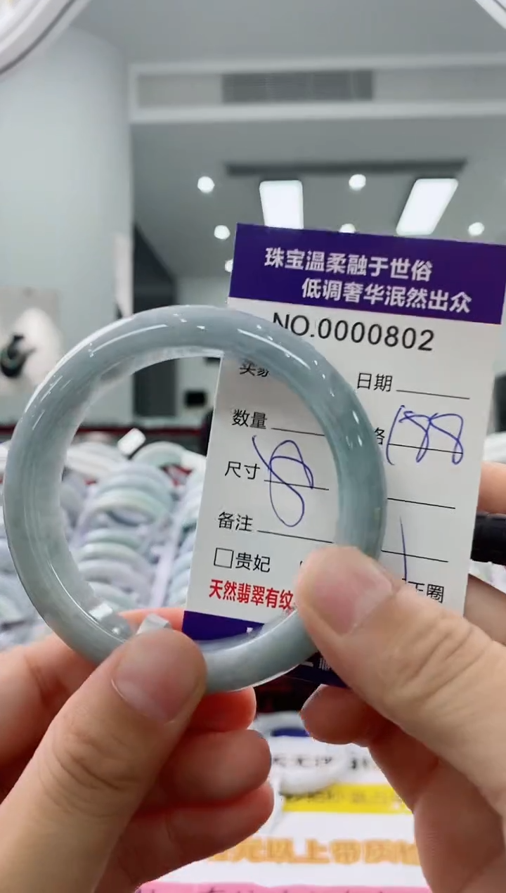 未镶嵌手镯翡翠天然缅甸A货翡翠