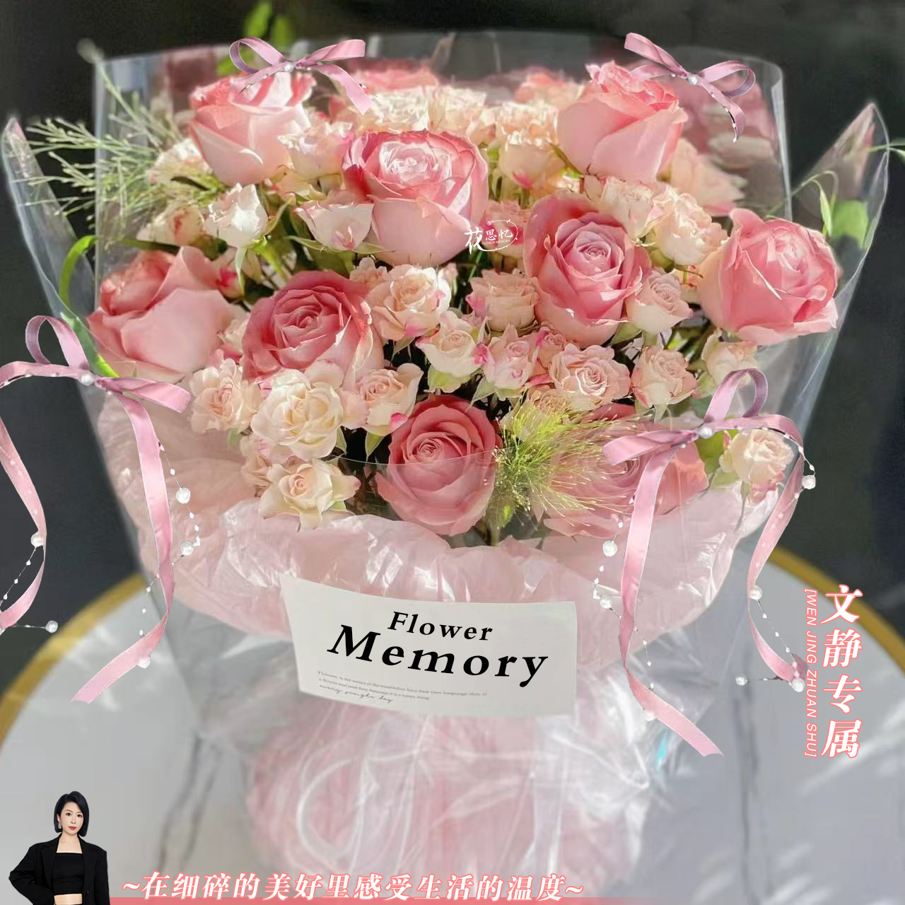 文静专属·爱你的惊喜【9朵午后红茶玫瑰折射泡泡花束】214情人节送女朋友老婆礼物花束鲜花订花同城配送小时达