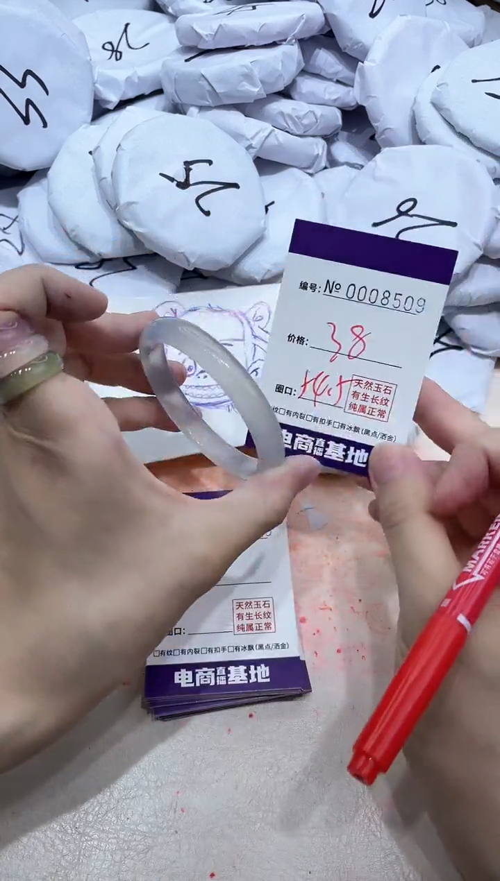 【闪购商品】玛瑙/玉髓手镯未镶嵌8509