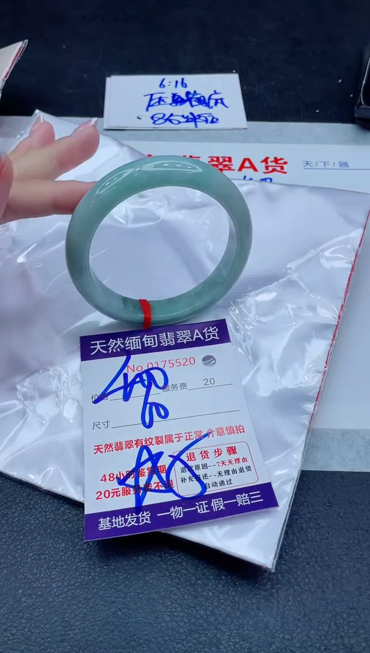 未镶嵌手镯翡翠一**?400.00000