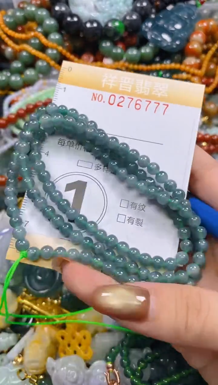 颈饰未镶嵌翡翠闪购0276777多样性发其一