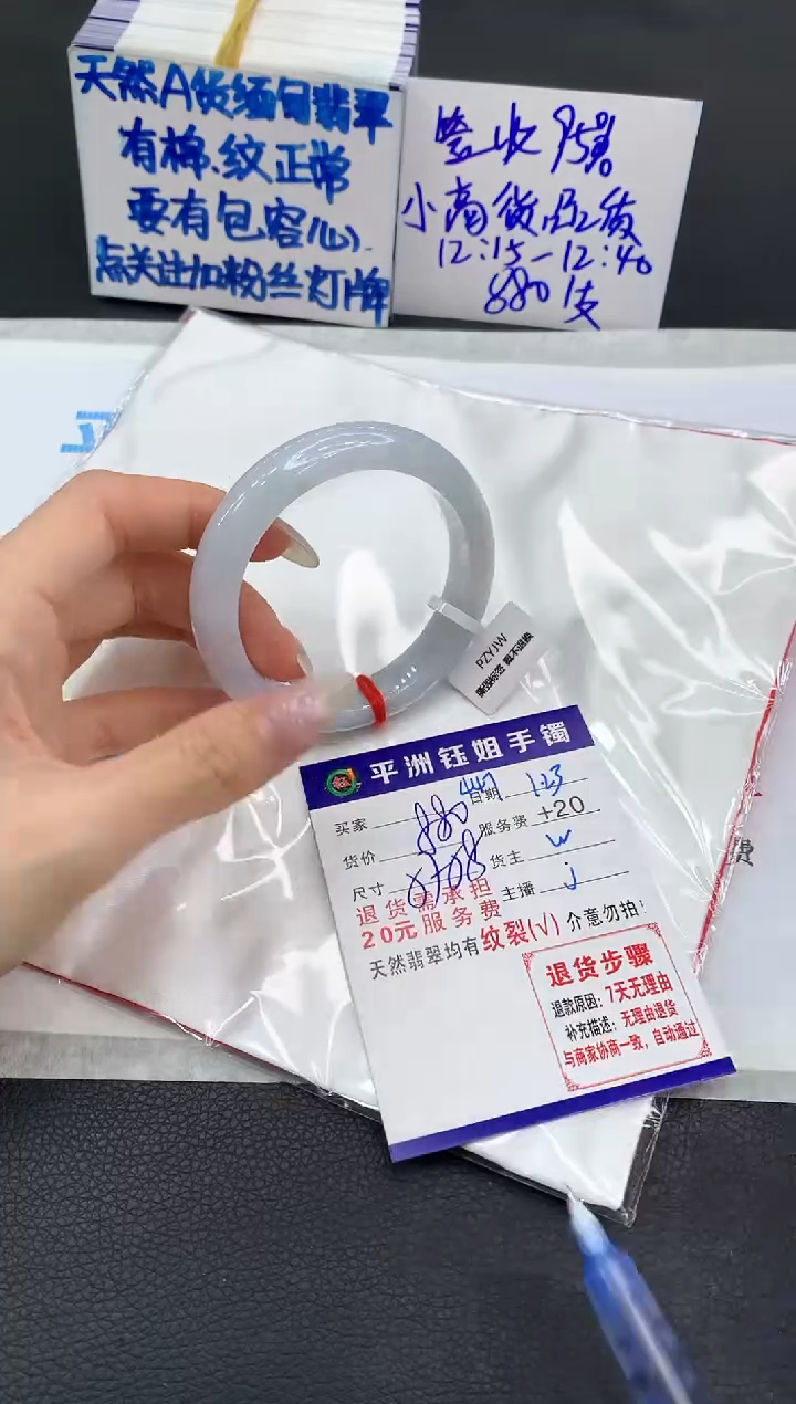 【闪购商品】翡翠手镯未镶嵌1111111111