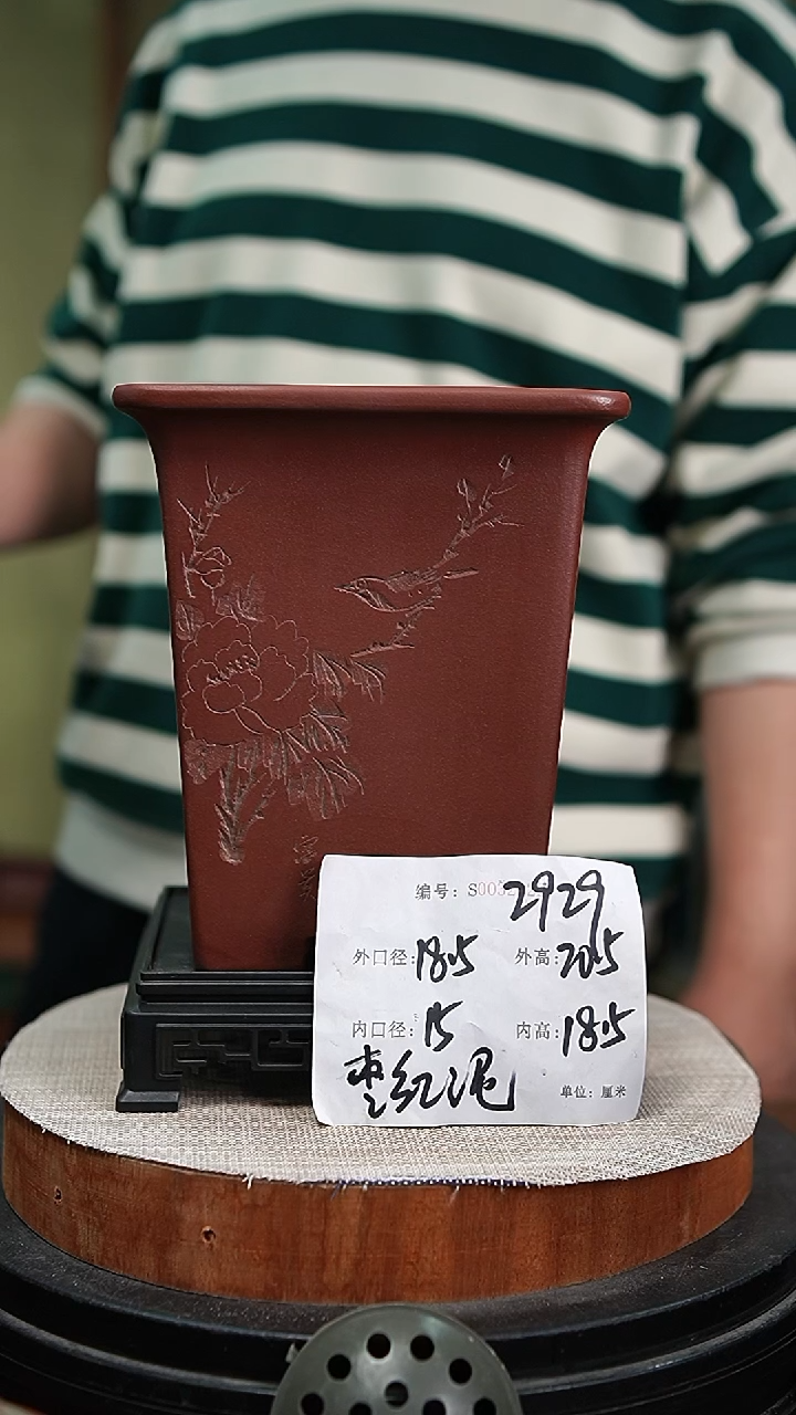 【闪购商品】紫砂花盆紫砂花盆2929+s