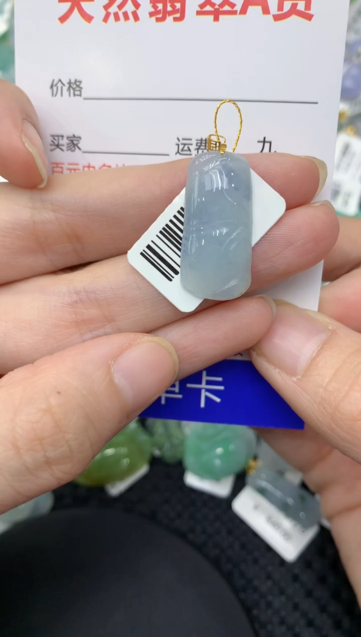 【闪购商品】翡翠颈饰18K金镶嵌11111111