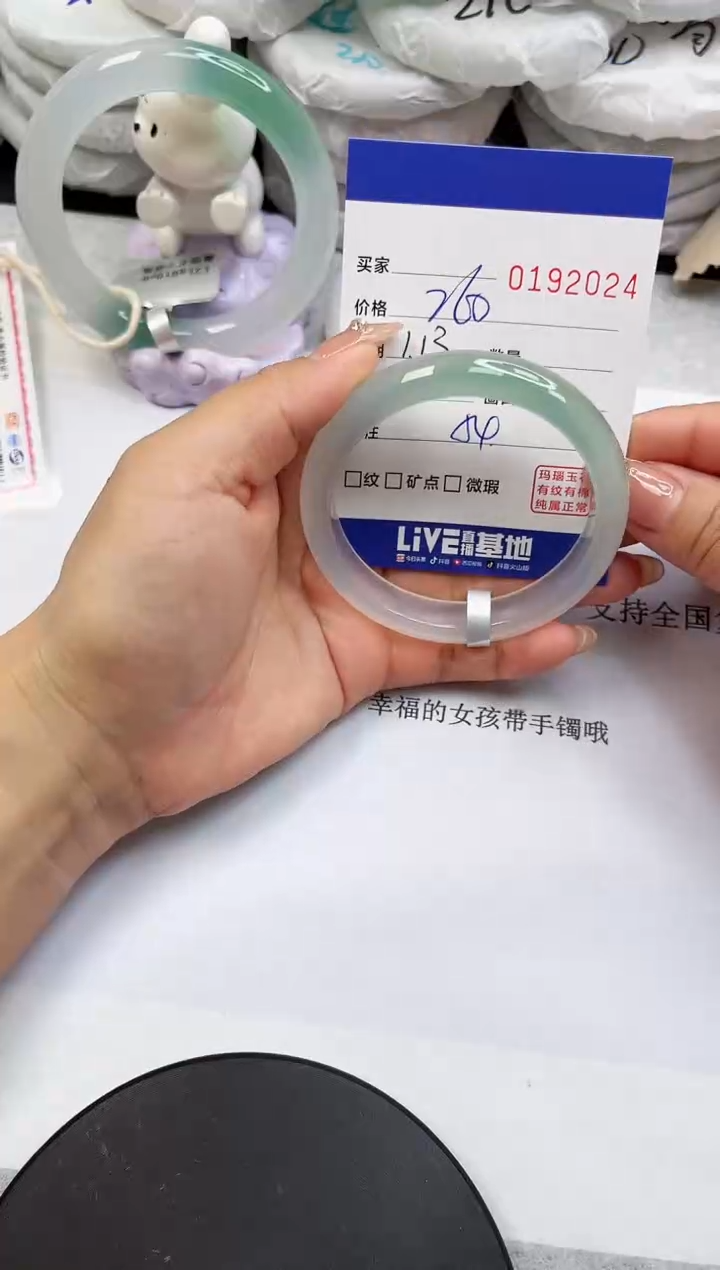 【闪购商品】玛瑙/玉髓手镯未镶嵌2024