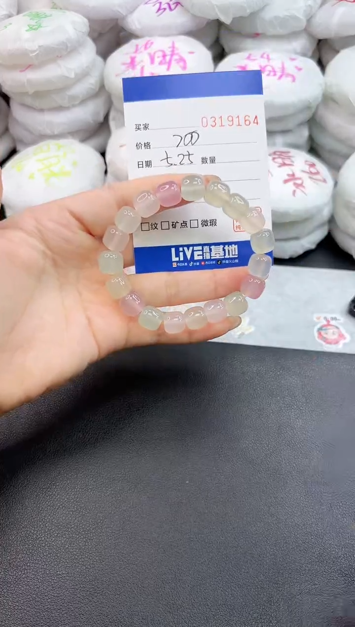 玛瑙/玉髓手串未镶嵌9164