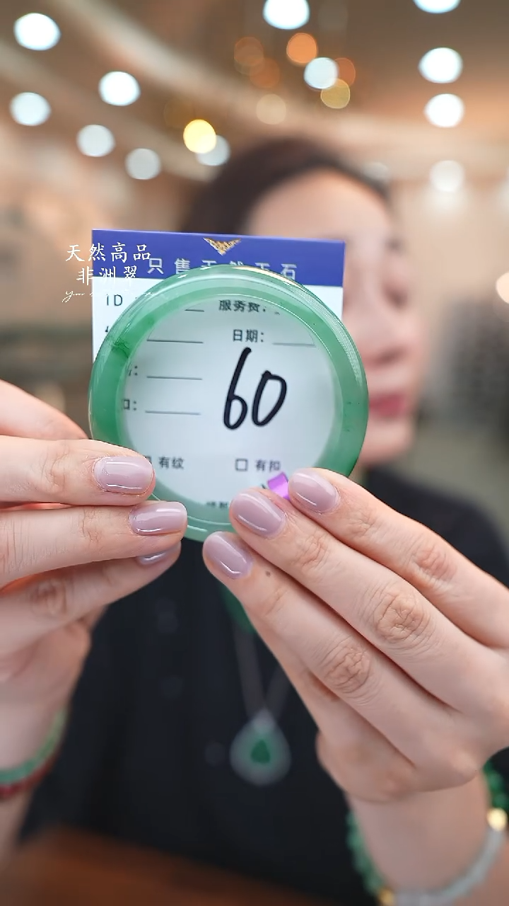 未镶嵌手镯石英质玉60