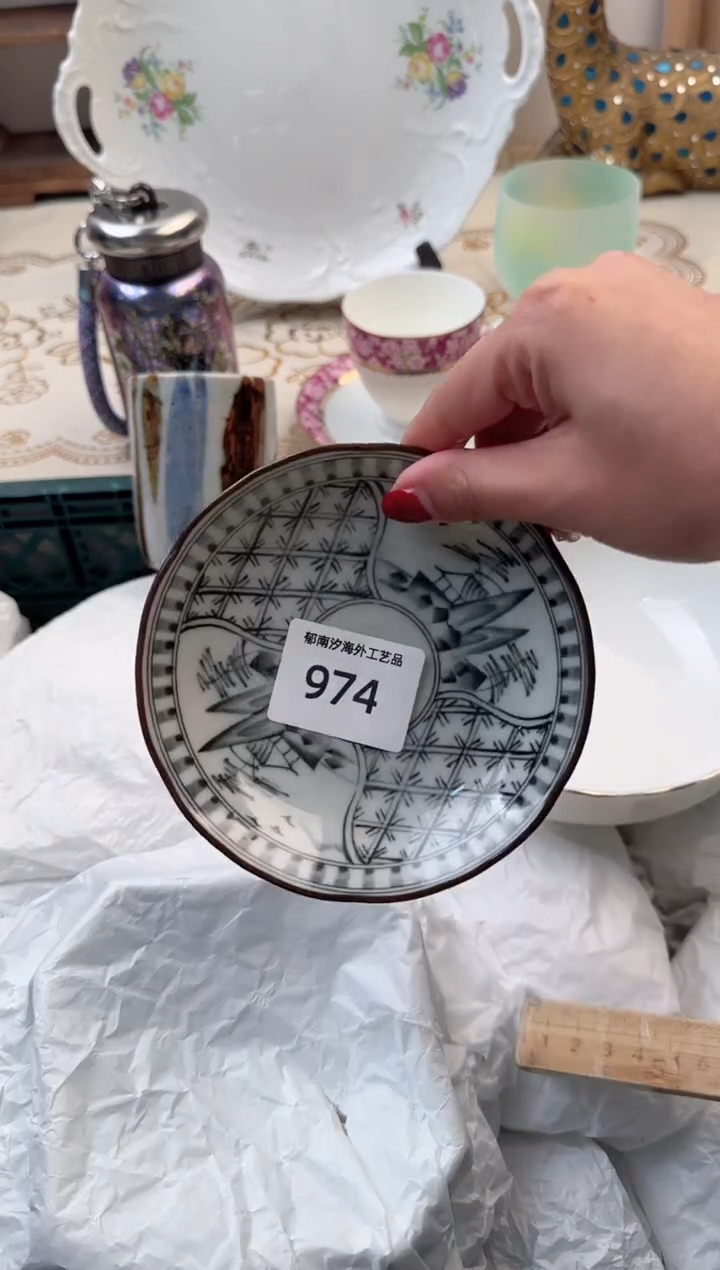 【闪购商品】瓷片B           974