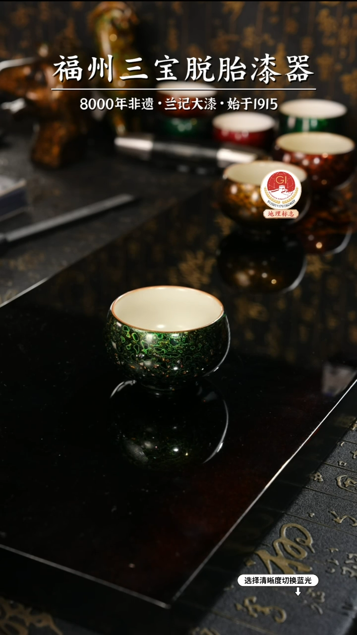 【闪购商品】大漆漆器 极光绿主人杯