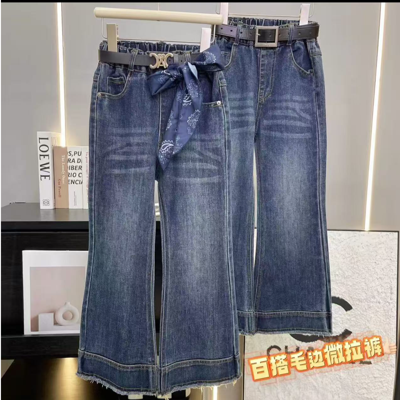 超绝大长腿~女童秋季新款时髦显瘦显腿长微喇牛仔裤10305