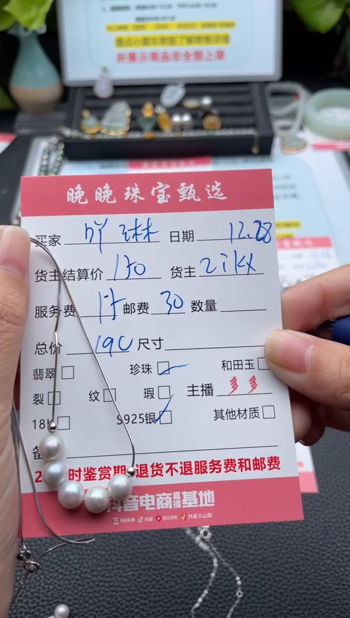 颈饰银S925镶嵌海水珍珠吖*项链