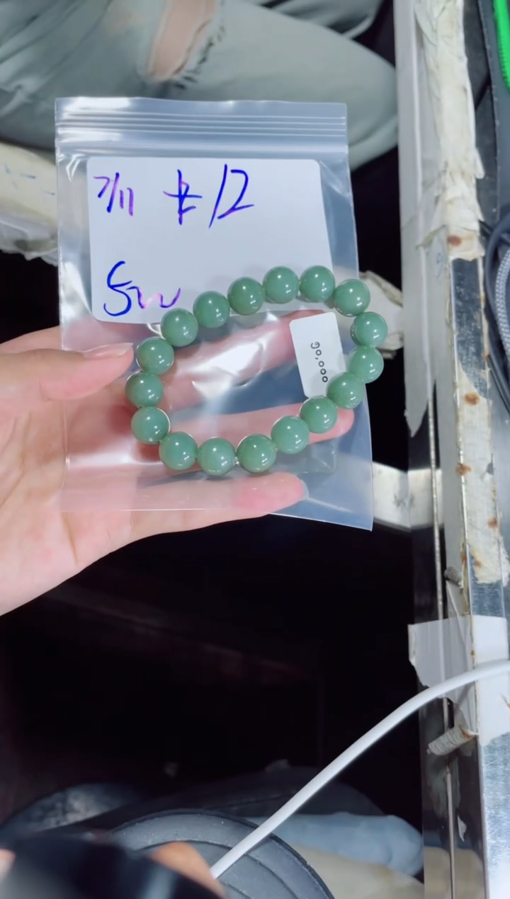 定制翡翠未镶嵌水****)珠串