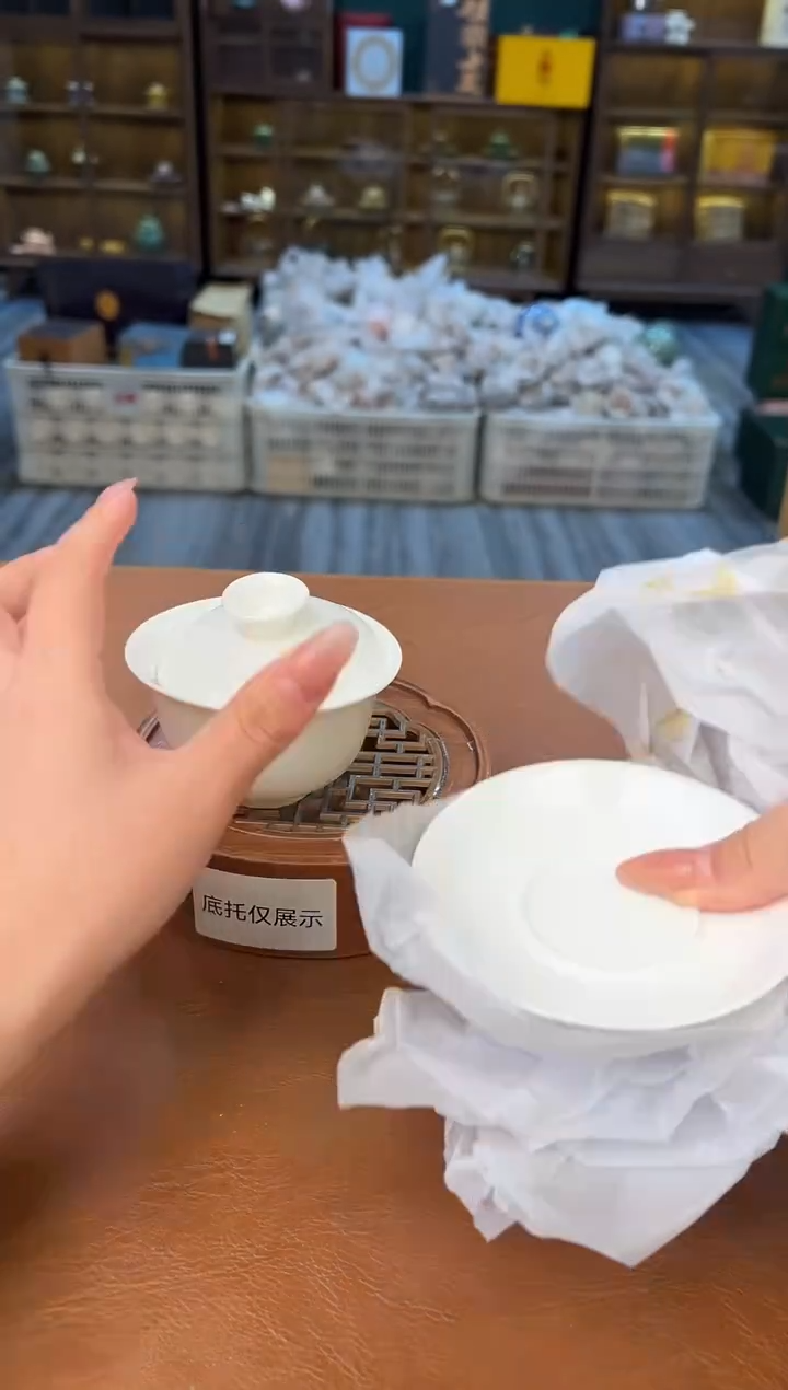 【闪购商品】熹物茶空间清仓福利品111111