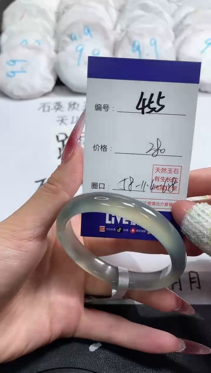 【闪购商品】玛瑙/玉髓手镯未镶嵌455