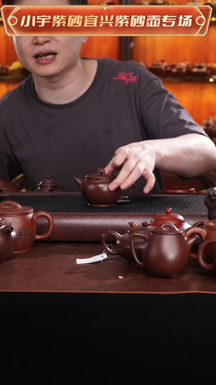 茶杯紫砂徐俊紫砂壶