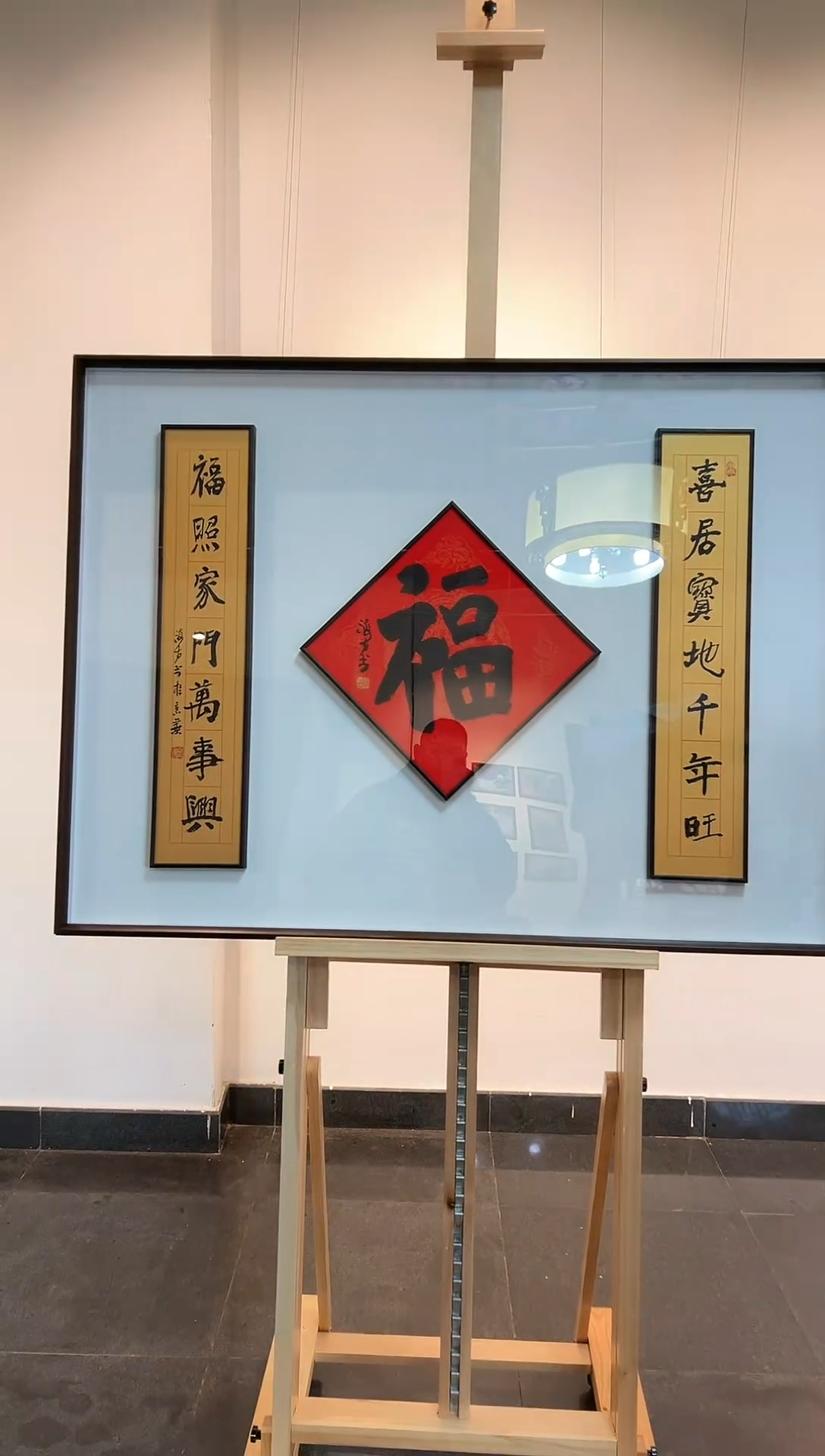 【闪购商品】书法MHF 精品绘画作品-福