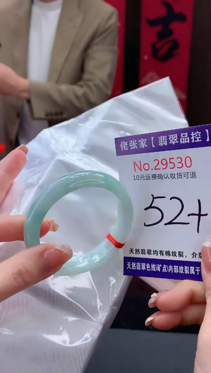 【闪购商品】翡翠手镯未镶嵌天然缅甸A货翡翠