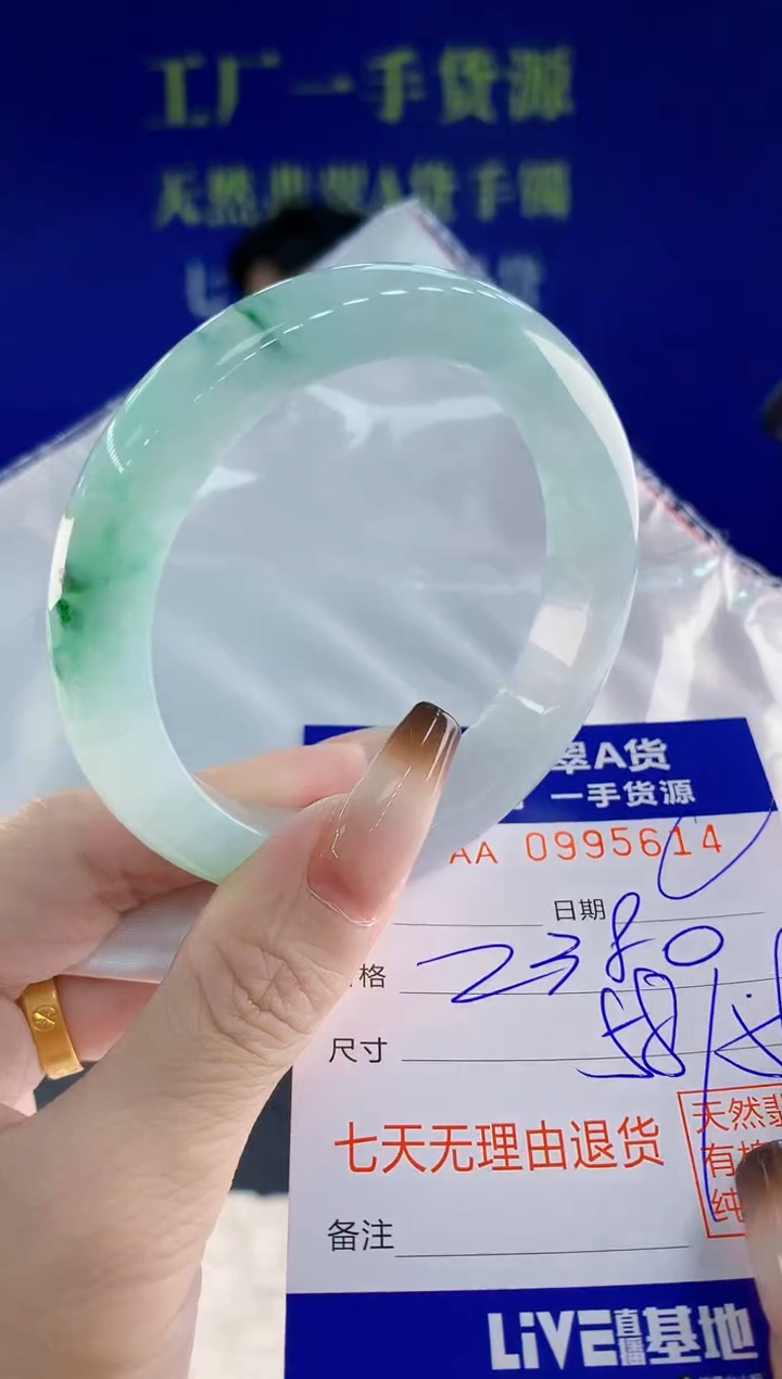 未镶嵌手镯翡翠14天然翡翠A货