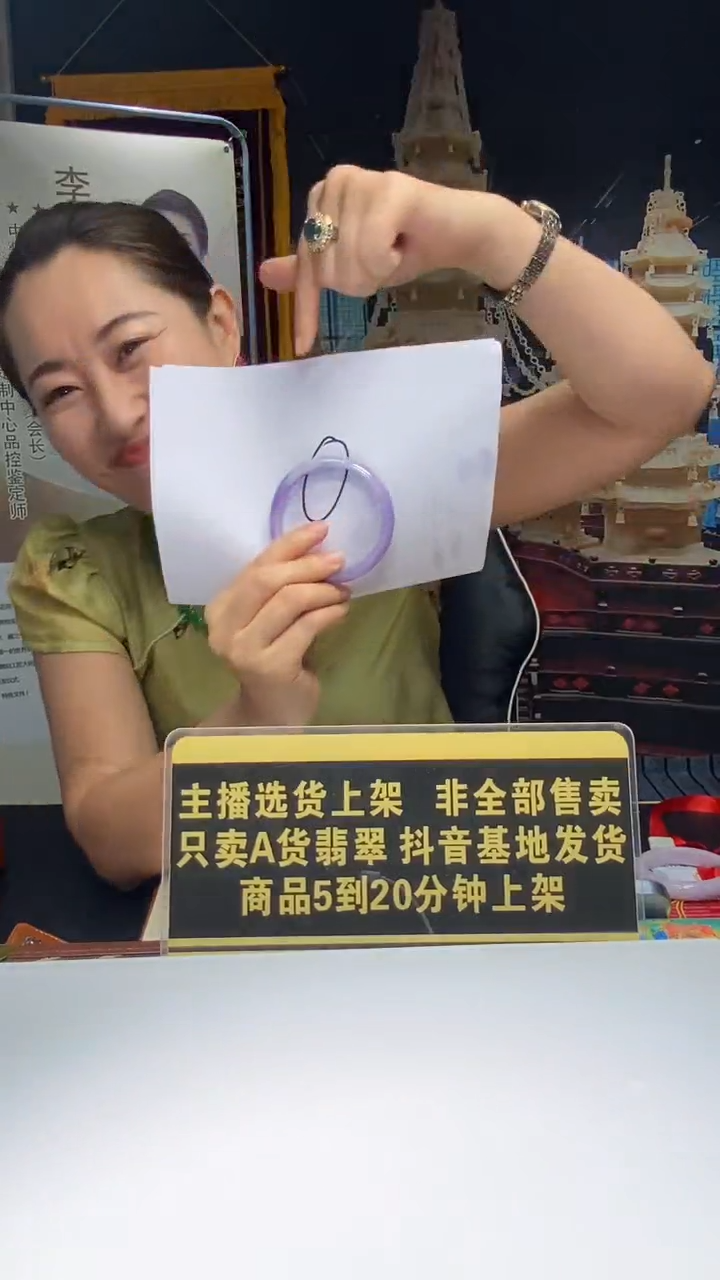 翡翠未镶嵌颈饰发*发8.6天然翡翠A货00