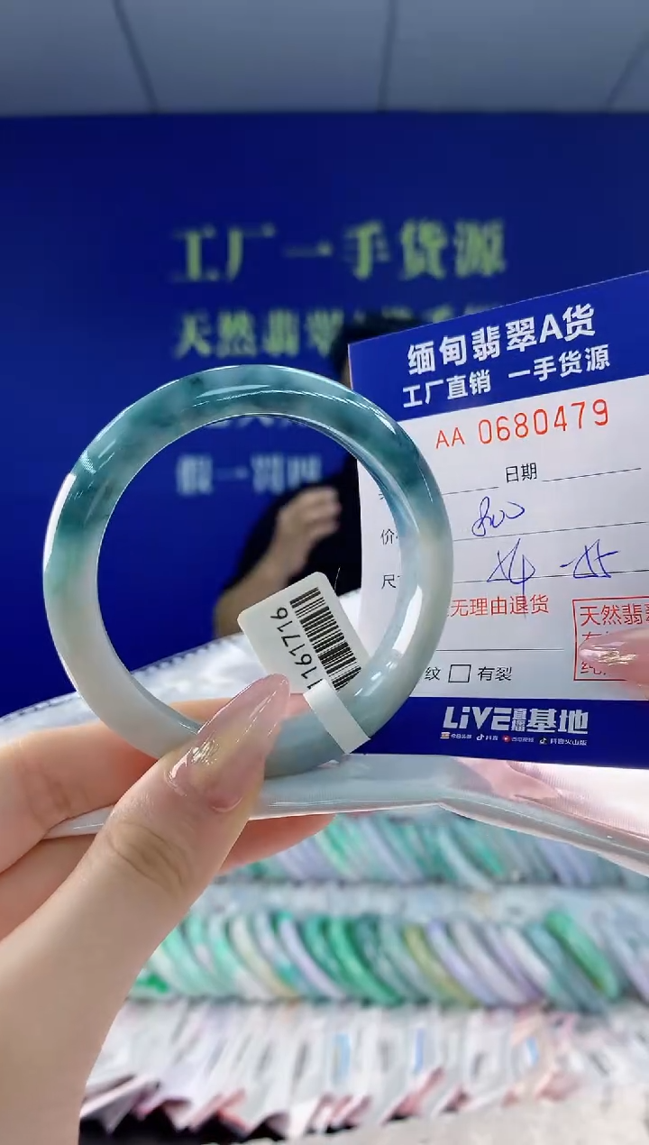 翡翠手镯未镶嵌79天然翡翠A货