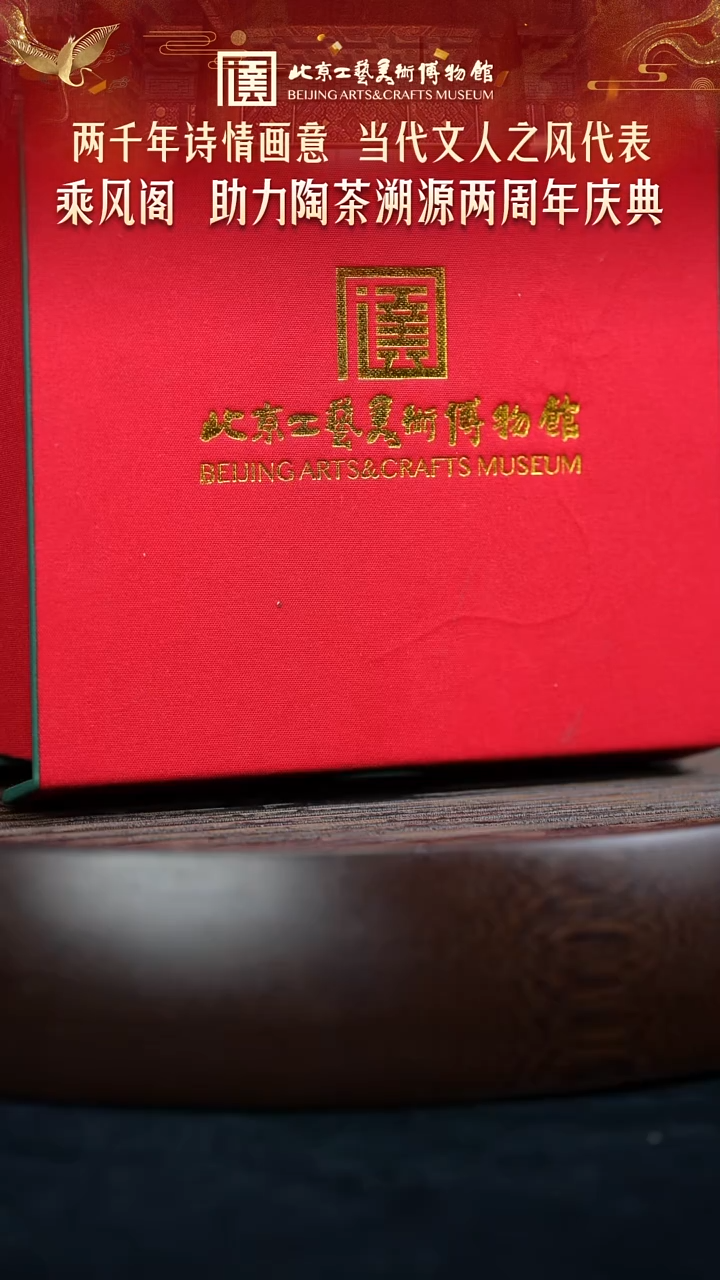 12.24 紫砂专场 紫砂壶045