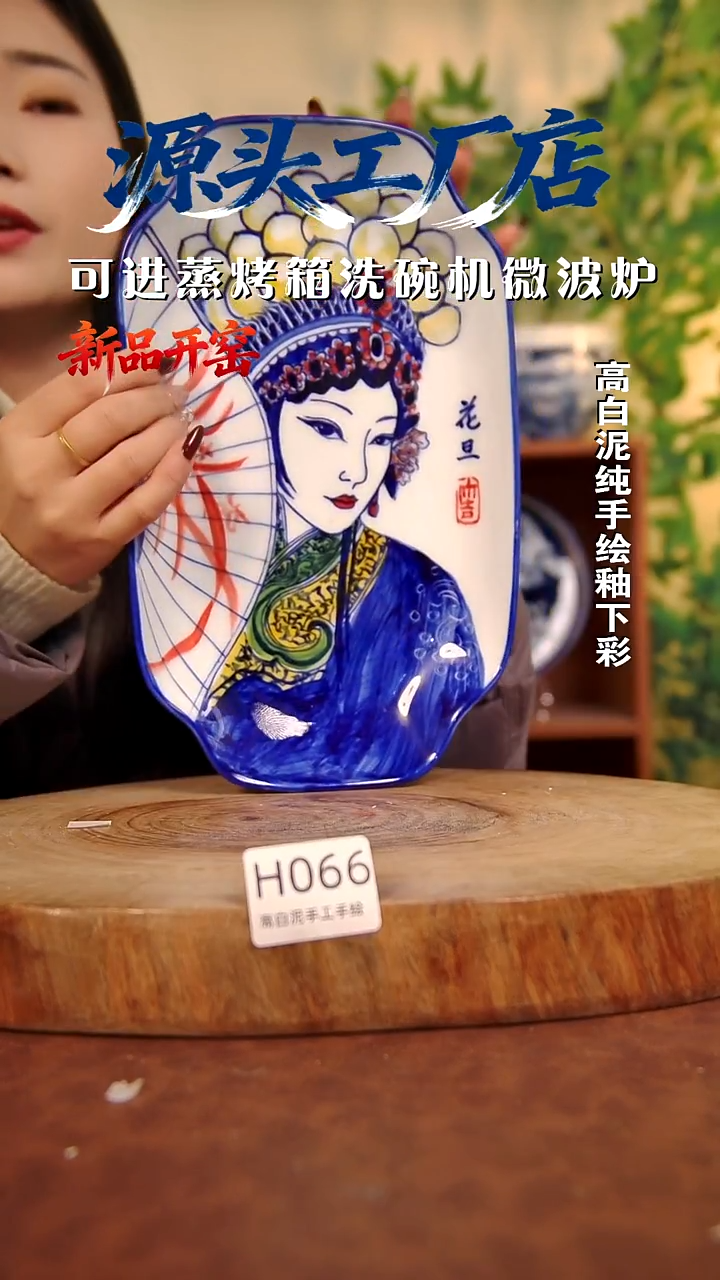摆件白泥景德镇手工手绘陶瓷【食品级】066