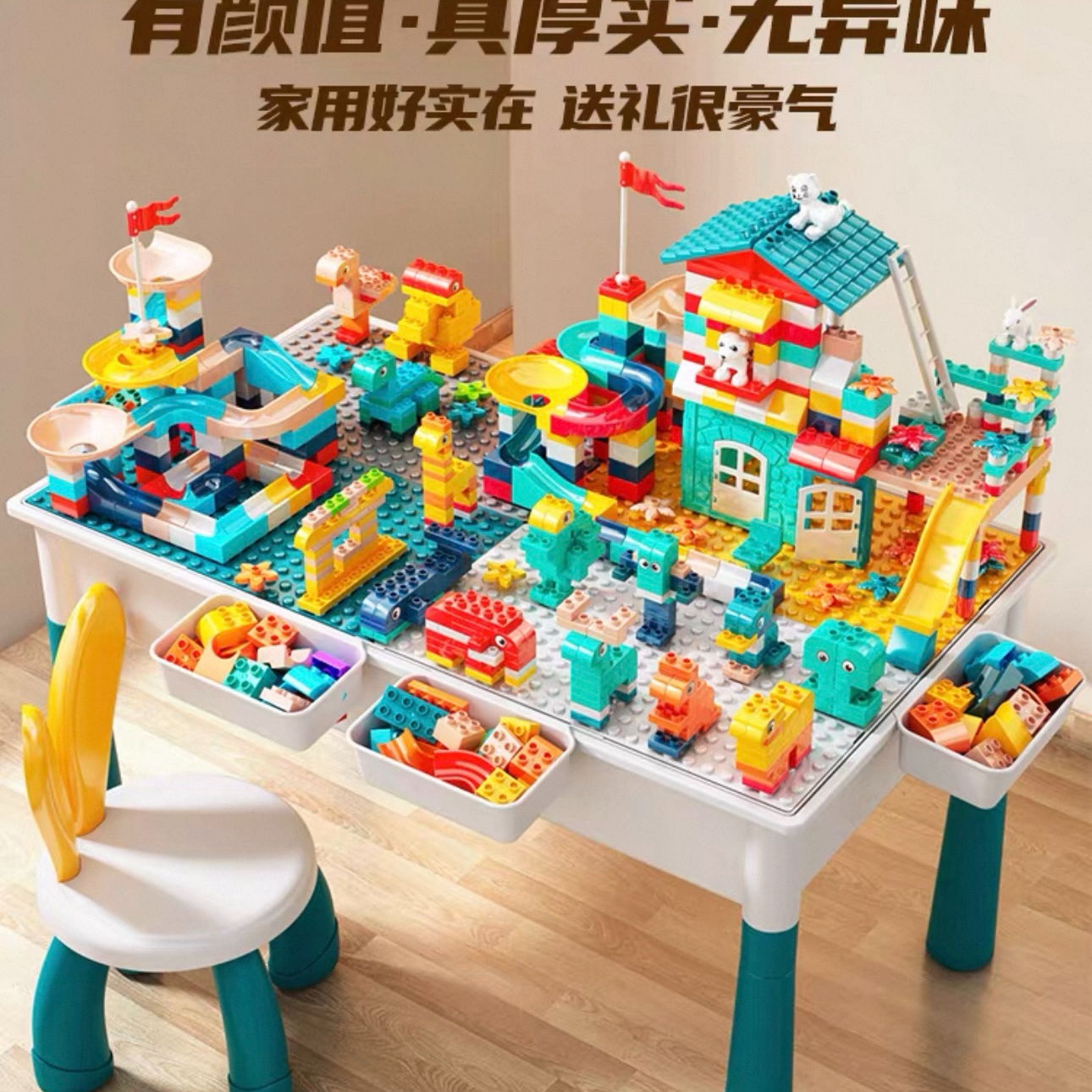 121-150号益智早教玩具