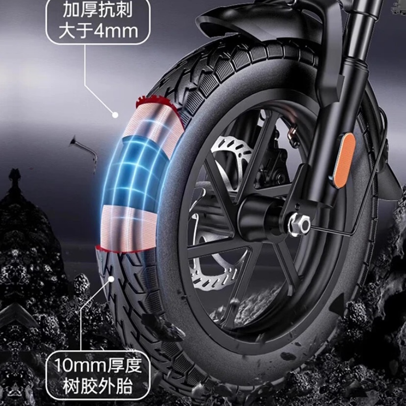 电动自行车车轮胎