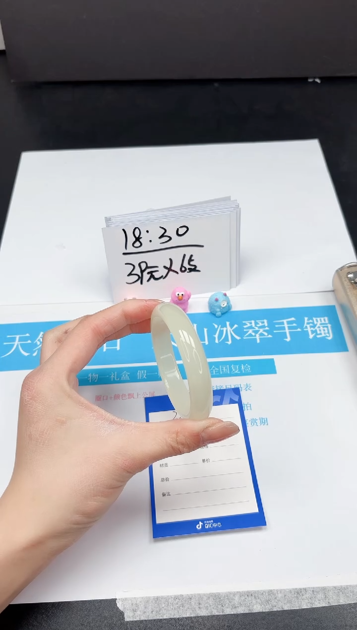 【闪购商品】石英质玉手镯未镶嵌301-55.2