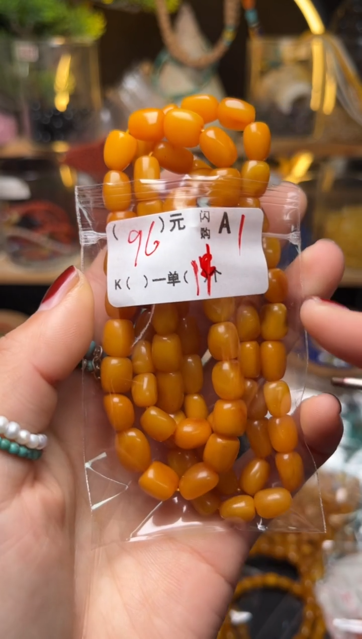 【闪购商品】琥珀珠宝奇石未镶嵌A1