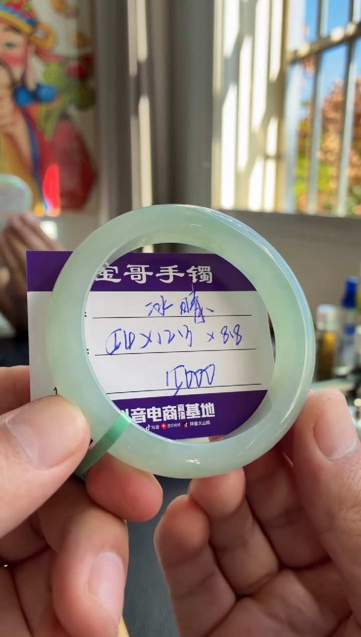 未镶嵌手镯翡翠翡翠手镯