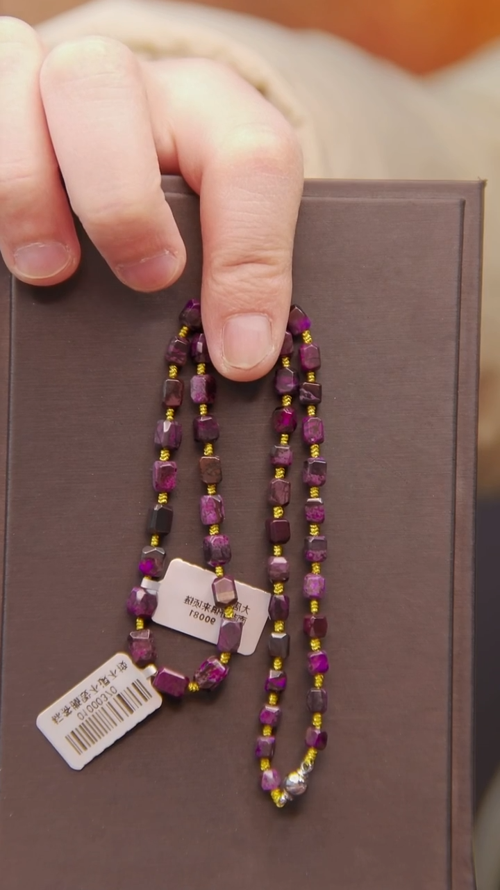 苏纪石（舒俱来）未镶嵌油紫项链211号