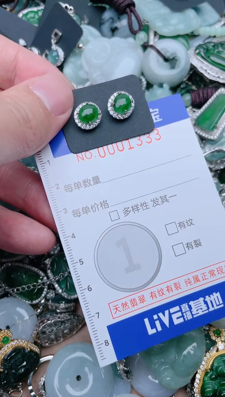 【闪购商品】翡翠颈饰未镶嵌1333....