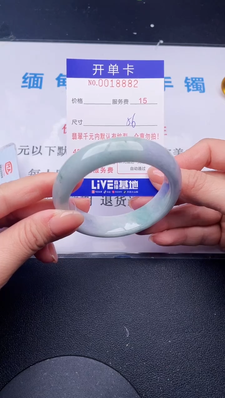 【闪购商品】翡翠手镯未镶嵌82天然翡翠A货