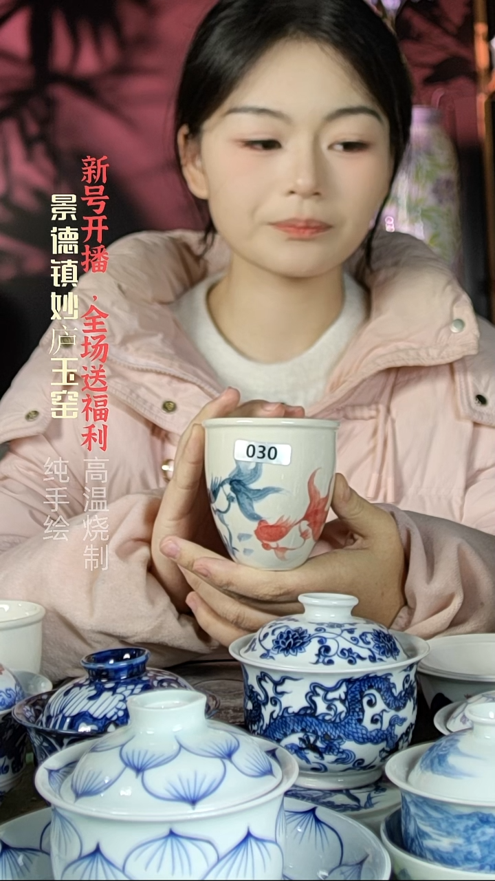 盘陶妙庐玉窑草木灰手握缸杯030微瑕