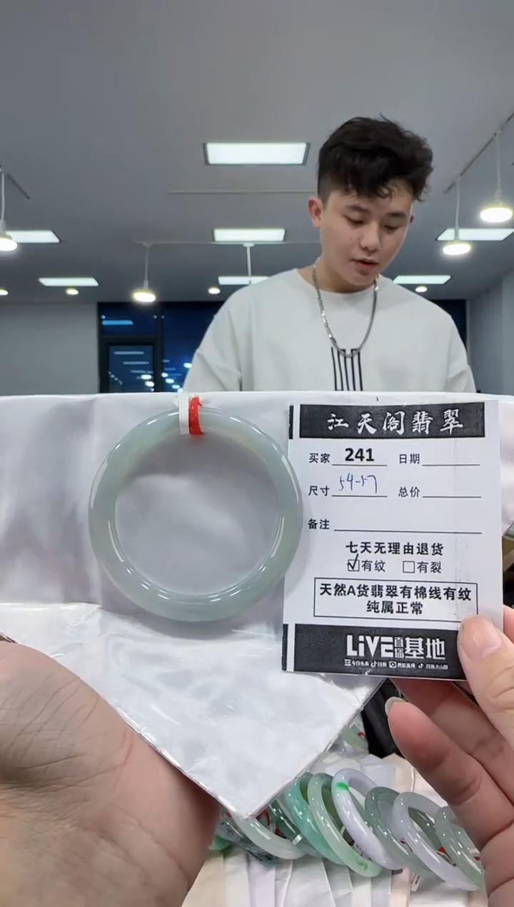 【闪购商品】翡翠手镯未镶嵌  翡翠手镯