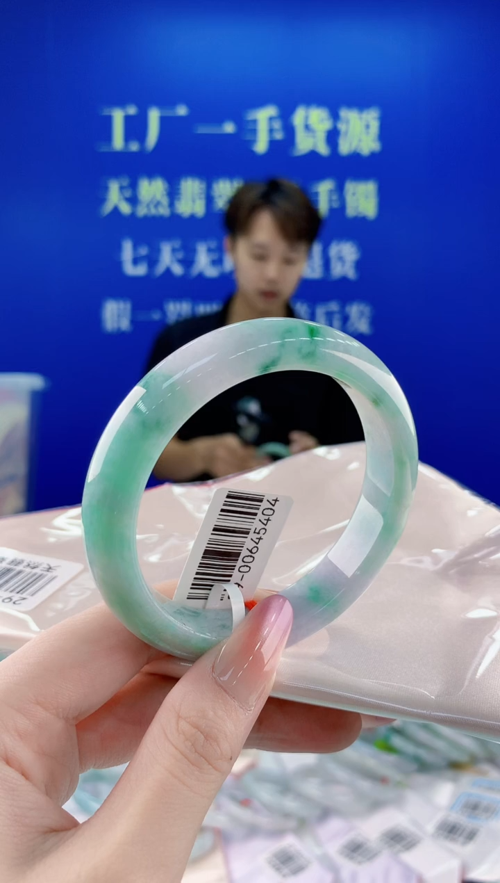 未镶嵌手镯翡翠55天然缅甸A货翡翠