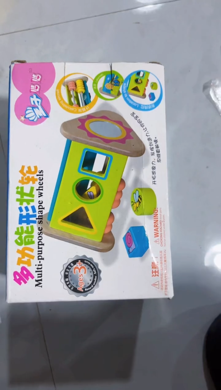 木多功能形状轮玩具