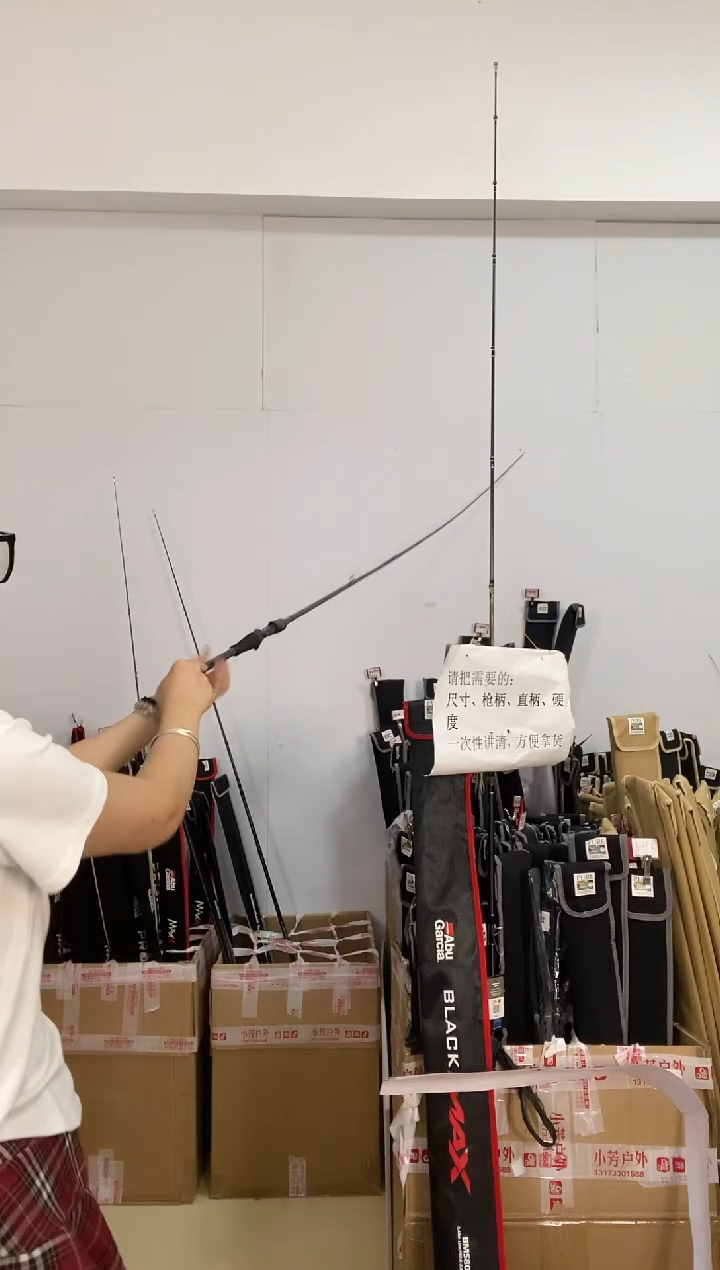 碳素3825二手阿布黑马仕3代2.28  M  枪柄